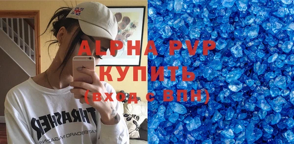 ALPHA PVP Беломорск